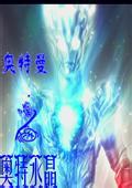 cara hapus akun dewa poker Wang Zirui melihat bahwa Shen Tianhong menikam Burst Flame Warcraft di leher dengan pedang